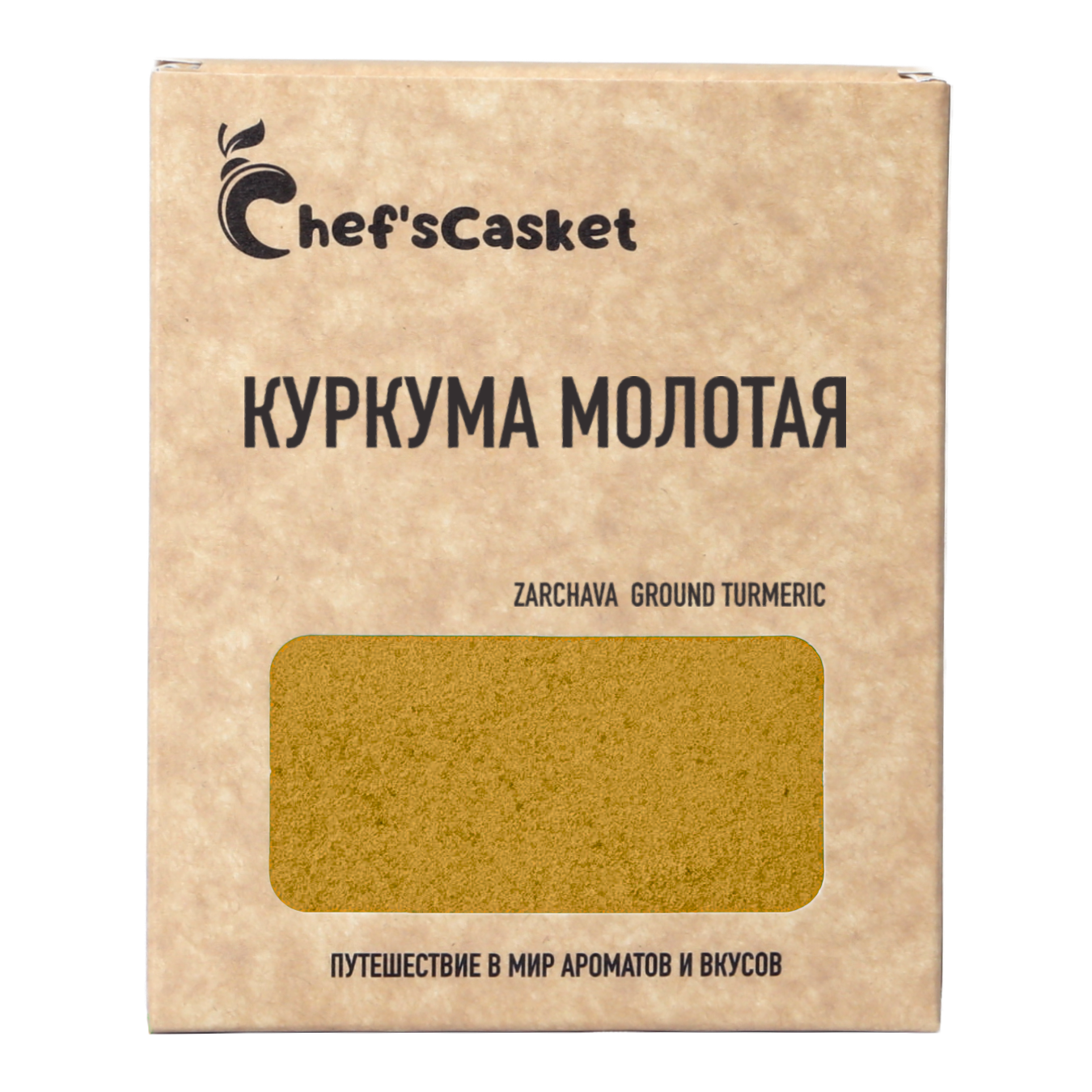 groundTurmeric