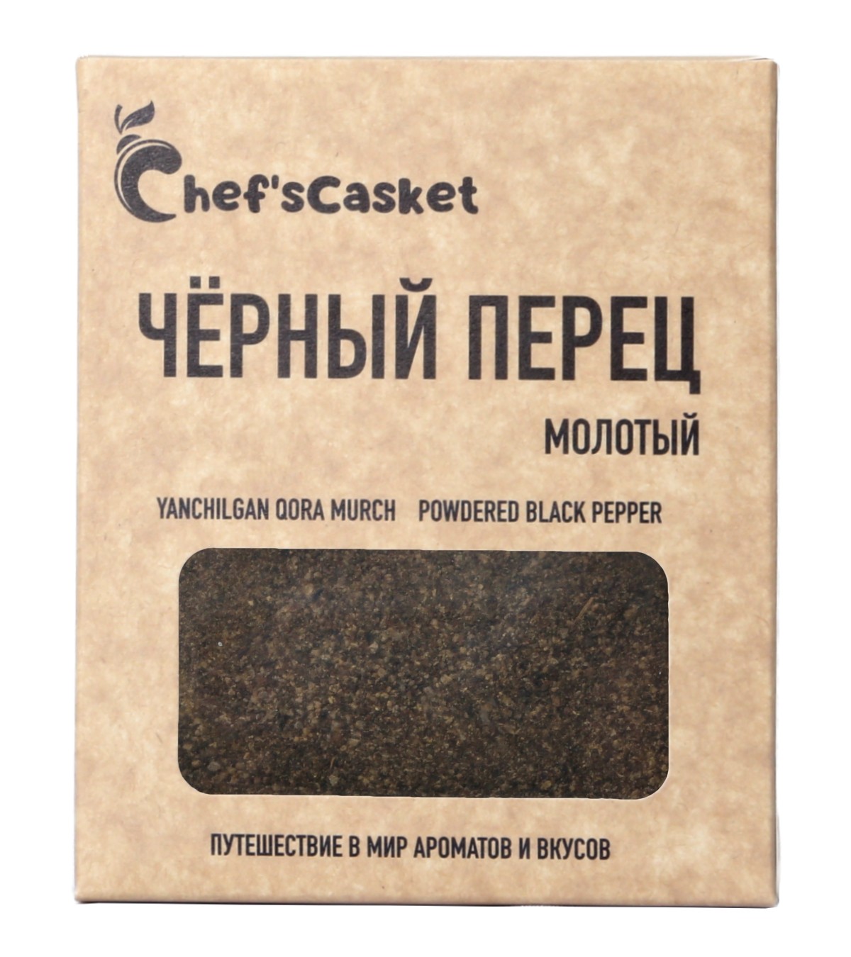 molotiy