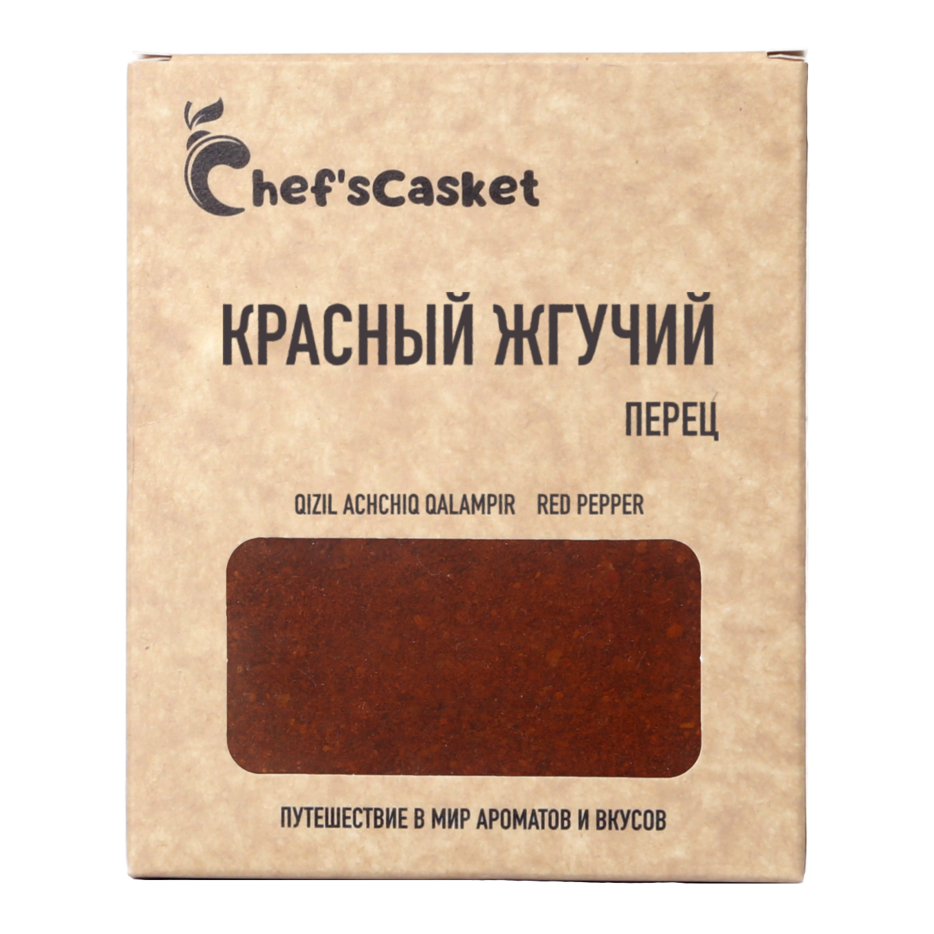 redPepper